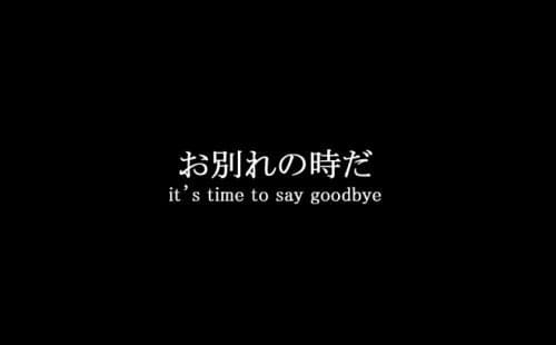 My last goodbye